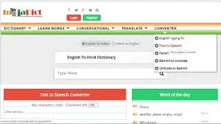 Text to Speech Converter