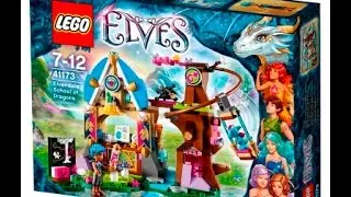 Lego Friends - Lego Elves Школа драконов в Эльфендэйле 41173