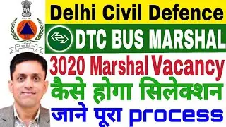 Delhi Civil Defence, DCD Recruitment, DTC Bus Marshal Vacancy 3020, How to Selection, Full Process