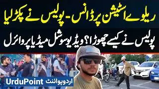 TikToker Talented AR Railway Station Par Dance Karte Hovy Arrest - Video Social Media Par Viral
