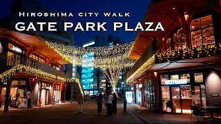 【広島街散歩】GATE PARK PLAZA ／ 広島の街の「今」をお届け！