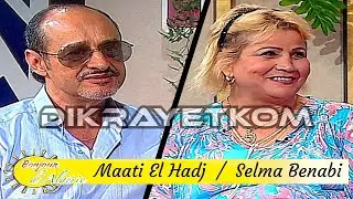 Maati El Hadj / Samia Benabi ( Bonjour D’Algérie ) معطي الحاج / سامية بنابي