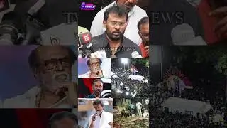 ரஜினிகாந்த் Tweet போட்டது தான் சந்தேகத்தை கிளப்புது.! Perarasu Angry Speech about Tvk Karur Stampede