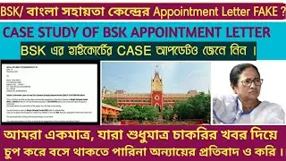 BSK APPOINTMENT LETTER REAL OR FAKE?? BSK RECRUITMENT COURT CASE LATEST UPDATE