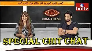 Bigg Boss Fame Adarsh Bala Krishana And Kathi Karthika Special Chit Chat | HMTV