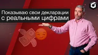 Что торговать если ты новичок в трейдинге | Влог Александра Герчика