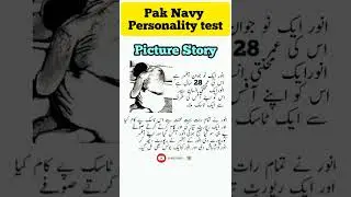 Picture story for issb, Navy Personality test #picturestory #issb #navy #shorts