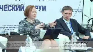Прогноз развития энергетики мира и России до 2040