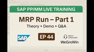 SAP PP SAP MM Live | EP 44 | Выполнение MRP &ndash; Часть 1 | Классический MRP против MRP Live, парамет...