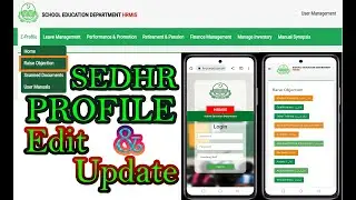 Teachers Profile update on SEDHR | Teacher's Profile update on SIS | Teachers Profile Edit & Update