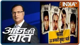 Aaj Ki Baat With Rajat Sharma | January 7th, 2020