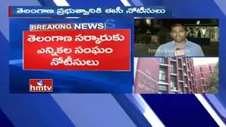 Central Election Commission Issues Notice to TS Govt over Election Code Violation | HMTV
