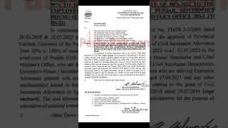 100pc Increase in salaries of Punjab Govt Employees from 1st January 2023