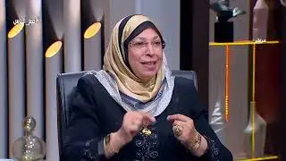 زوجي عايز يخلف وأنا مش مؤهلة إني أخلف في الوقت الحالي.. فهل عليا إثم؟