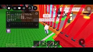 このですとコラボした結果#ロブロックス #詐欺師 