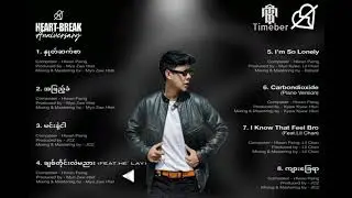 Hlwan Paing - Heart-Break Anniversary Album