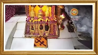 Live: Maa Vaishno Devi Aarti From Bhawan | माता वैष्णो देवी आरती | 16 October 2025