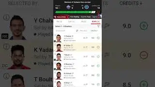 Dc Vs Rr Dream 11 Team Prediction । Delhi Vs Rajasthan ।