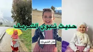 قال رسول الله صلى الله عليه وسلم/ الاحاديث النبويه الشريفه ✅