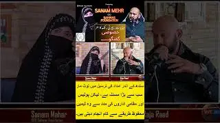 Real Story of Change | Sahwas Foundation Pakistan #shorts