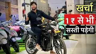 इससे सस्ता कुछ नहीं PURE EV ECODRYFT 350 ELECTRIC BIKE DETAILED REVIEW