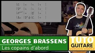 Les Copains d’abord гитара – Урок для начинающих 🎸