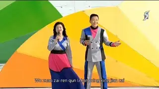 Xin Jia Po Pai by Hong Shao Xuan and Pan Ying | National Day Parade 2017