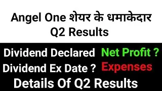 Angel One Quarter 2 Results, Angel one Financial Results Q2