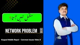 Speaker Problem? Mobile Se Awaaz Sunai Nahi Deta | Sound Solution