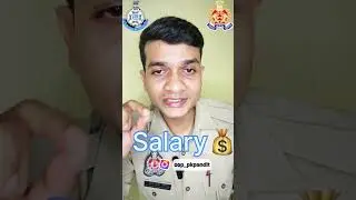 UP Police vs Mp Police salary difference ✅| up police salary// mp police salary 2023