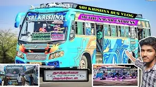 🚍SRI KRISHNA BUS VLOG|VILATHIKULAM ↔️ ARUPPUKOTTAI|@vlogzwithgowtham