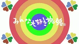 【4K】  みんな大好き塊魂アンコール  エンディング  ミニゲームクリアver