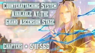 Chapter &bull; 541 &bull; 560 Counterattacking System Available At The Grand Ascension Stage Novel Audiobook