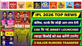IPL 2026 : 9 Big News For IPL On 22 Oct || M Starc Srh, Bishnoi & Rabada Rr Target, Csk New Jersey