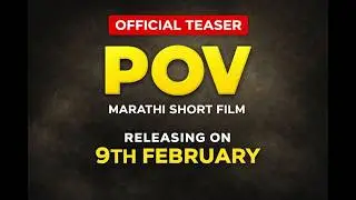 POV | Official Teaser | A Marathi Short Film