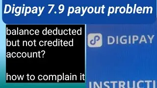digipay transaction amount exceed limit | digipay payout pending status|  digipay new update|digipay