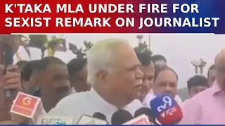 Karnataka Congress MLA Makes Sexist Remark To Journalist, Sparks Outrage Over Misogyny