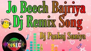jo beech bajariya tune meri pakdi baiya Dj Remix Song Mix By Pankaj Suniya