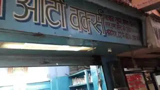 MULTANI DHANDA MARKET