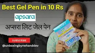 Apsara Lit Gel Pen: Best Gel Pen in 10/- Rs