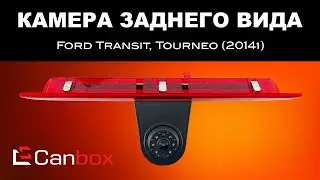 Встроенная камера в стоп-сигнал cam-175