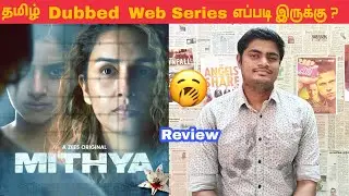 Mithya (2022) Review in Tamil | Mithya Review Tamil | Huma Qureshi | Zee5 Web Series