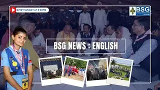 НОВОСТИ BSG НА АНГЛИЙСКОМ ЯЗЫКЕ 05.10.2025 | СКАУТЫ И ГИДЫ БХАРАТ