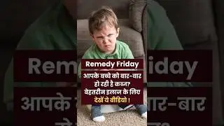 Best Natural Remedies for Constipation in Children #shorts