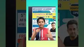 Join meghdeep academy for better future || #bestcoaching #trending #viral #patna #patnanews #shorts