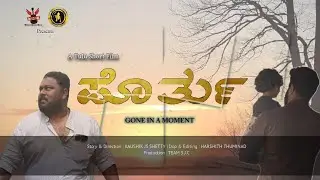 PORTHU Tulu Short Film 2025 | Kaushik js shetty| Team SJC | nikhil | Manish | must watch