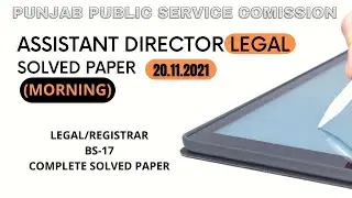 SOLVED PAPER ASSISTANT DIRECTOR  LEGAL/REGISTRAR | HELD 20.11.2021 | (MORNING) | PPSC PAPER
