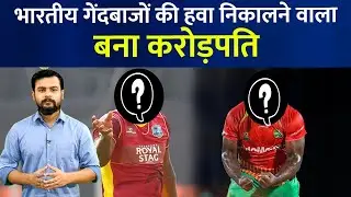 IPL 2022 : Odean Smith joins Punjab Kings for Rs 6 crore | PBKS Purse Remaining Sports Fact