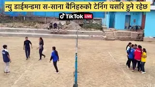 यसरि हुन्छ न्यु डाईमन्ड स्पोर्ट कलब्का साना बैनिहरुको practice हेर्नुहोस @CHHETRY0 