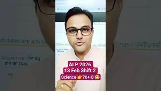 RRB ALP 13 FEB SHIFT 2 Exam Review 🔥